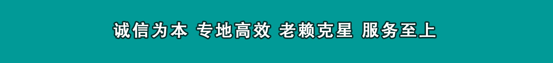 龙南催账公司